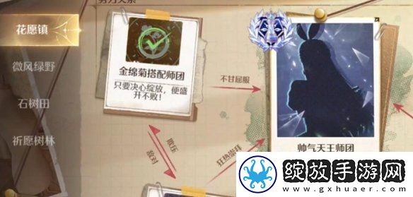 无限暖暖琉金鳞片获取方法