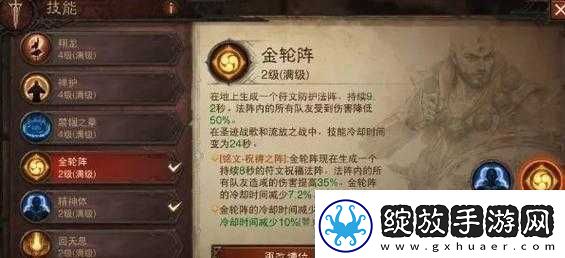 暗黑破坏神不朽