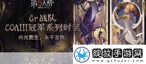 第五人格胜利条件全解析