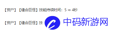 详阅云顶之弈s5.5赛季中丧尸怎么玩