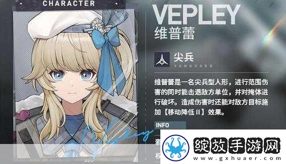 少女前线SACR