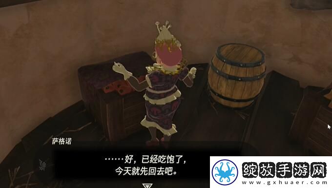 情节挑战萨格诺的秘密攻略