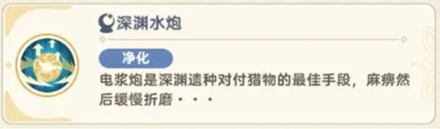 出发吧麦芬绝境4黑海渊兽剿灭战怎么打
