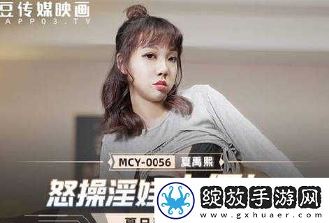 天美蜜桃传播媒体有限公司