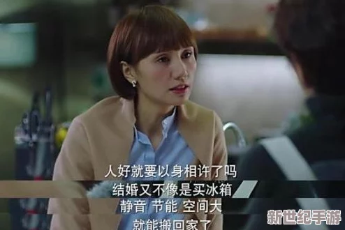 善良的女人网友认为这部作品深刻展现了人性的光辉
