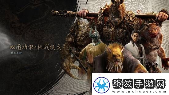 老外被黑神话