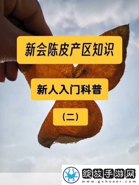 一线产区和二线产区的知名品牌是因付费问题被直接点名