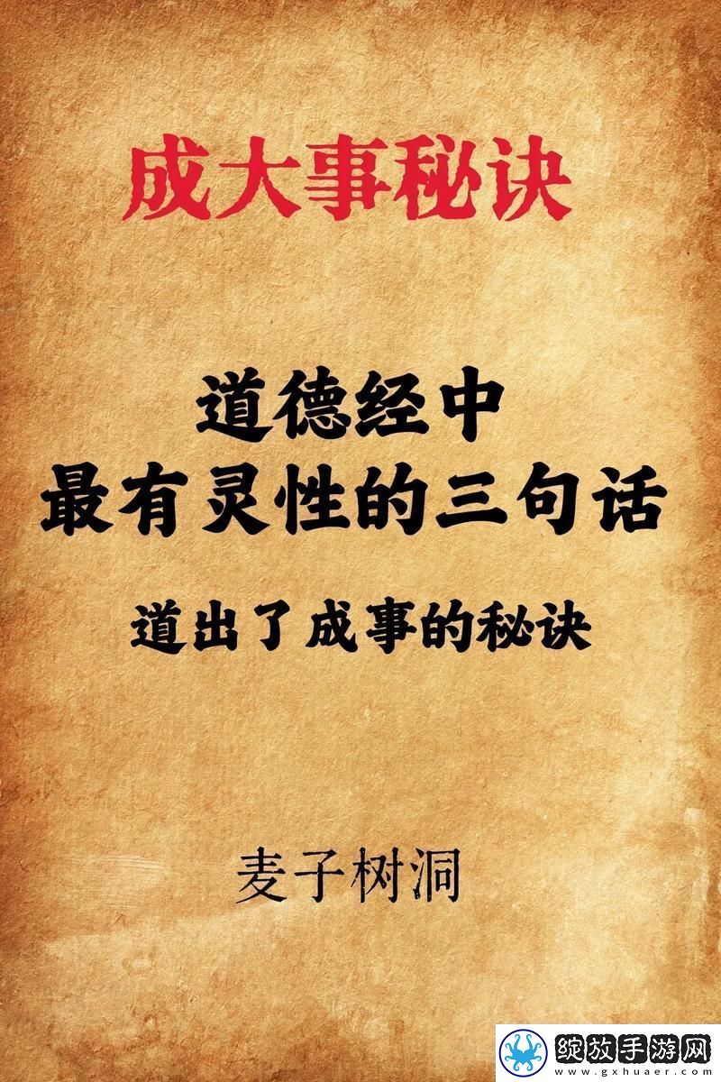 给老子叫老子喜欢听