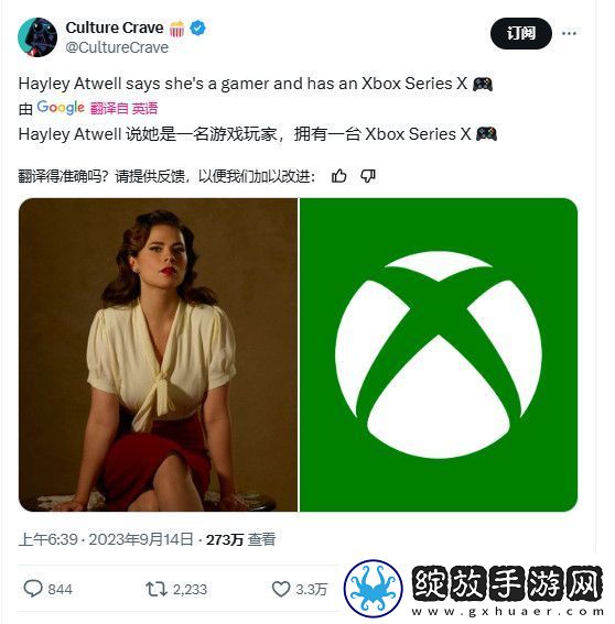 海莉将回归复仇者联盟5