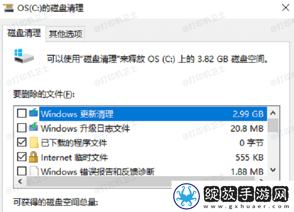 打印预览显示不出来怎么办