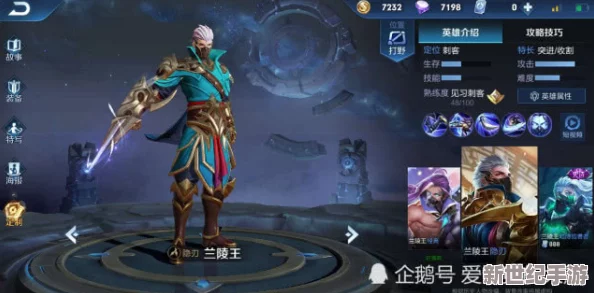 王者荣耀新版本深度解析