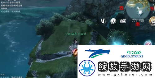 逆水寒手游浮生渡宝箱在哪