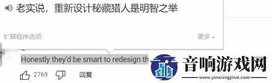 无主之地4主角设计引吐槽