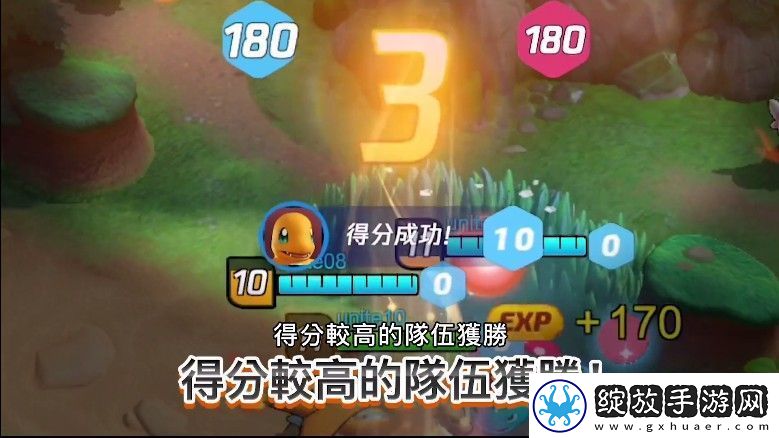 宝可梦Unite什么时候上线