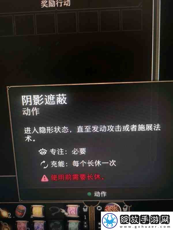 博德之门3魔索布莱城之影获取指南