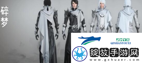 逆水寒手游龙吟校服怎么获得