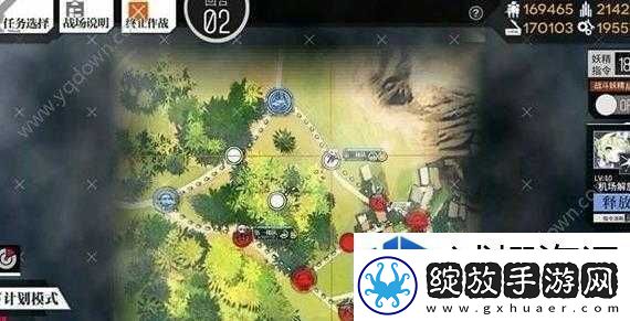 了解敌方策略