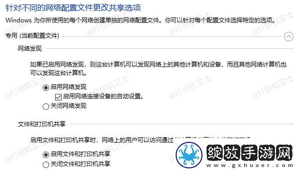 0x00000709打印机报错