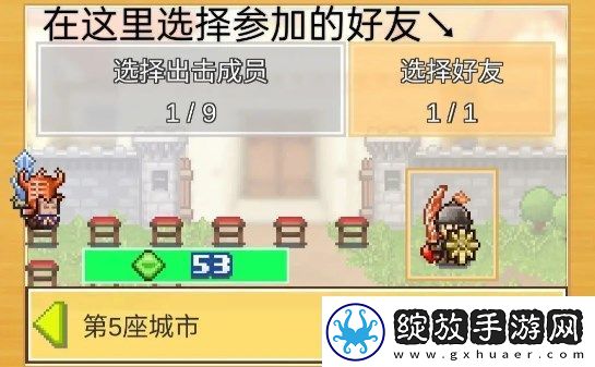 王都创世录添加好友有什么作用