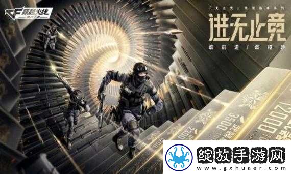 CF手游云端碎碎乐