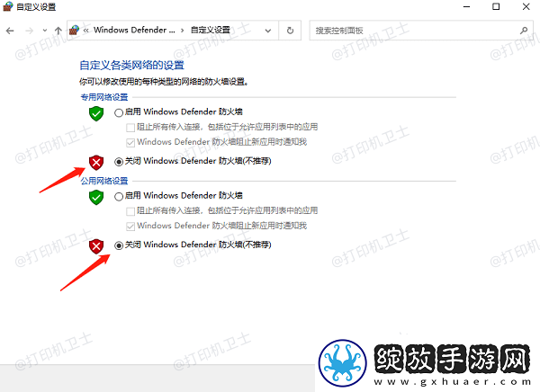 添加打印机显示无法连接到打印机怎么办