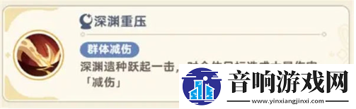出发吧麦芬绝境4黑海渊兽剿灭战怎么打