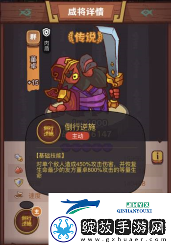 咸鱼之王俱乐部姜维怎么打