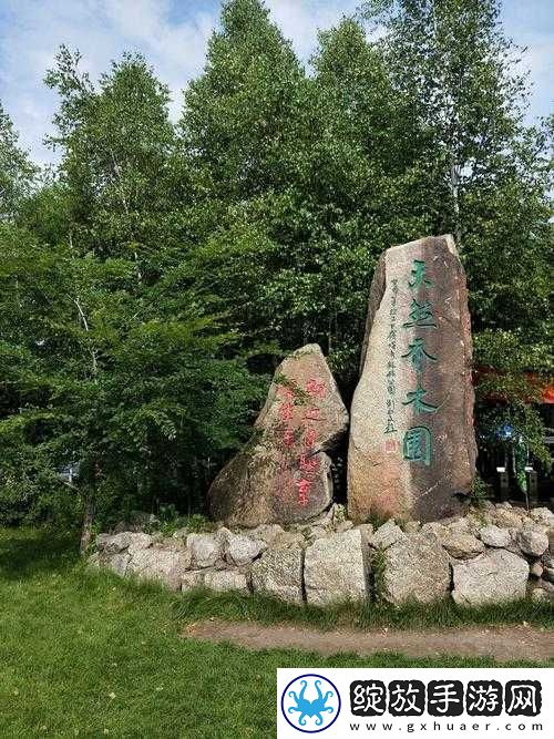 伊春园一路二路三路入口