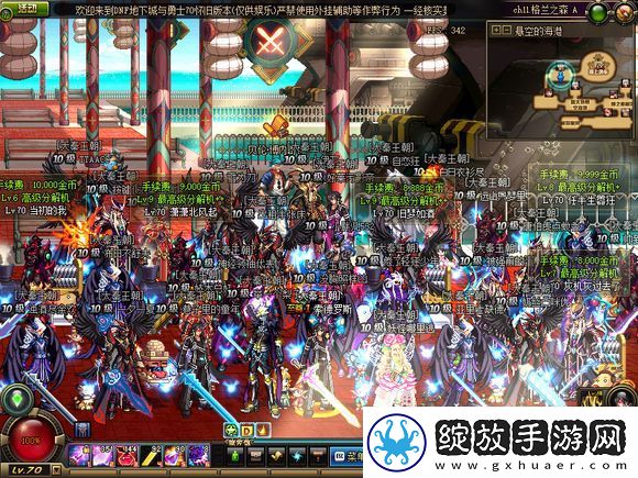 dnf70版本怀旧服官可以下载吗
