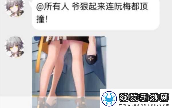 阮梅自我奖励让开拓者发现