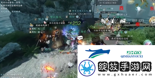 逆水寒手游浮生渡宝箱在哪