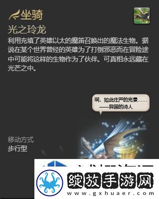 道具合成教程