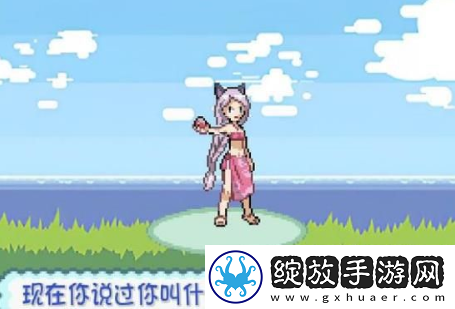 宝可梦极星游戏攻略