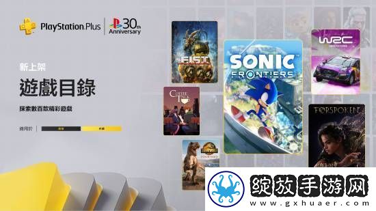 外媒调查本月PS+会免游戏满意度