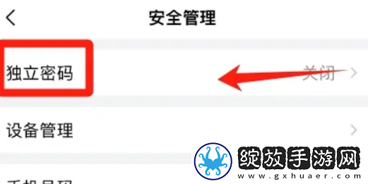 qq邮箱密码怎么修改