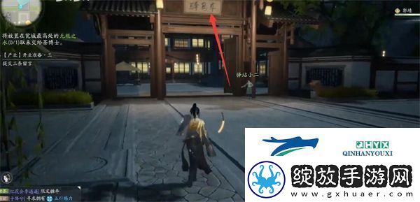 射雕手游无根之水如何获得