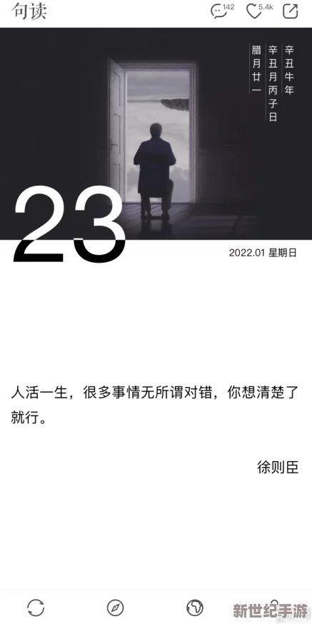 国产a免费观看