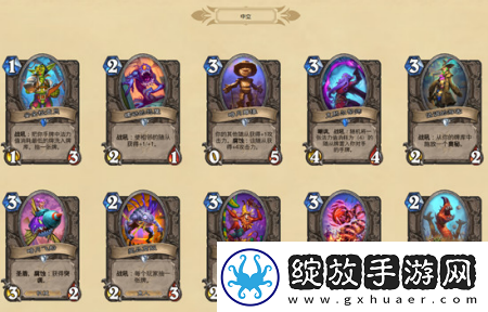 炉石传说暗月马戏团新卡都有什么新卡汇总介绍