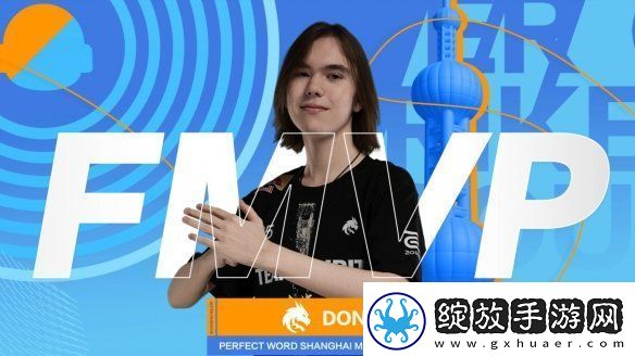 2024上海Major