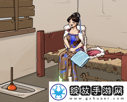 看你怎么秀暖她一整天通关攻略