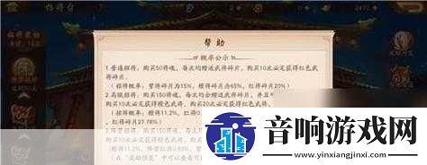 少年三国志2