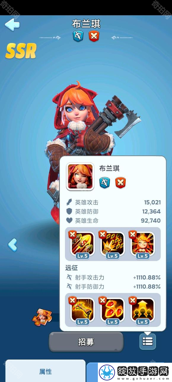 无尽冬日10代英雄怎么样