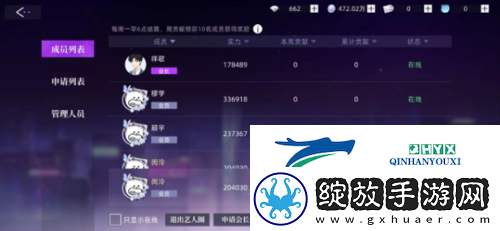 闪亮的你艺人圈怎么加入