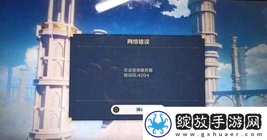 原神登录问题解决方案及补偿措施全面揭秘