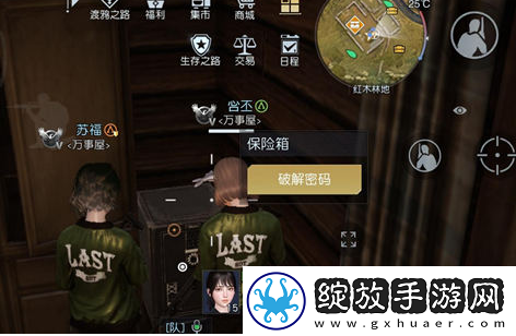 黎明觉醒生机藏宝图桥下水边在哪里