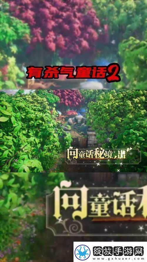有杀气童话中机甲少女素香缘分加成深度解析资源管理关键性及实战策略