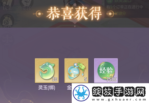 长安幻想熊猫大侠怎么触发