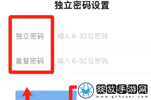 qq邮箱密码怎么修改