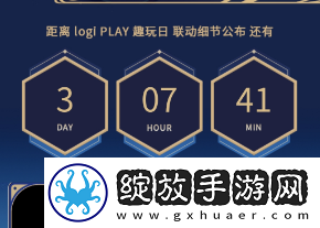 原神罗技联动答题活动在哪参与