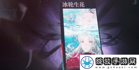 归龙潮冰轮生花任务完成方法攻略